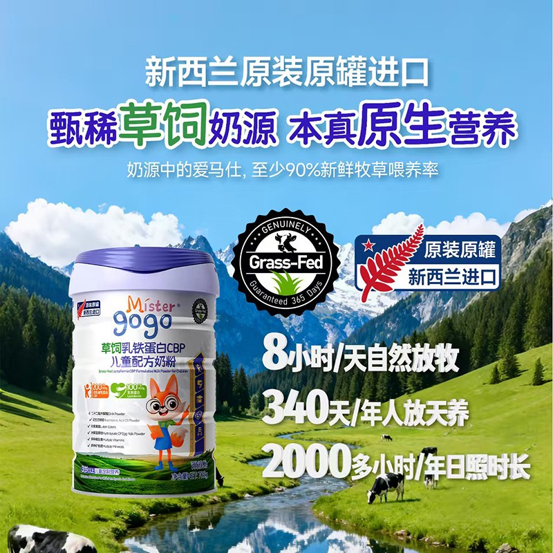 �����m����̷���(bi��o)�U��Mister gogo�{"�S���䷽"����ĸ��Ȧ