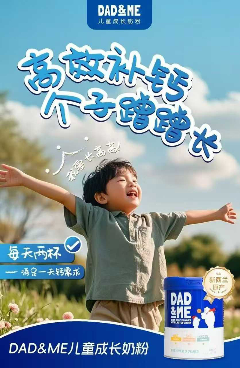 DAD&ME��ͯ���L(zh��ng)�̷�.jpg