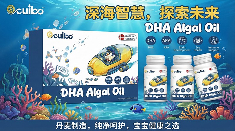 ����ԭ�b�M�����W�͌�DHA����ȫ�����̆���