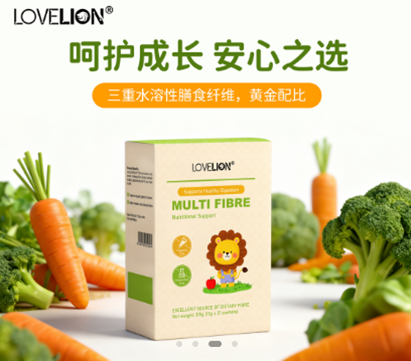 Lovelion愛(ài)獅兒童膳食纖維01.png Lovelion愛(ài)獅兒童膳食纖維01.png
