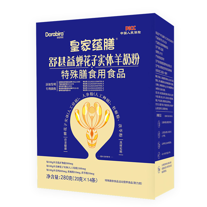 皇家蘊(yùn)膳舒甚益蟬花子實(shí)體羊奶粉.jpg 皇家蘊(yùn)膳舒甚益蟬花子實(shí)體羊奶粉.jpg