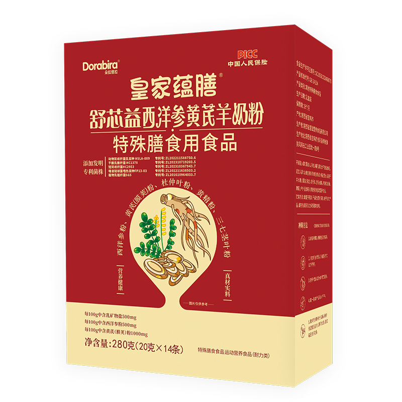 皇家蘊(yùn)膳舒芯益西洋參黃芪羊奶粉.jpg 皇家蘊(yùn)膳舒芯益西洋參黃芪羊奶粉.jpg