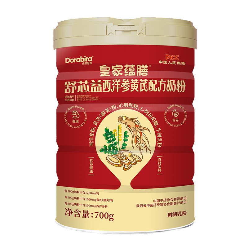 皇家蘊膳舒芯益西洋參黃芪配方奶粉.jpg 皇家蘊膳舒芯益西洋參黃芪配方奶粉.jpg
