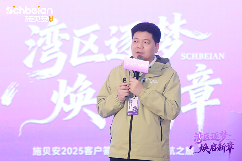 ��Խ���^(q��)���y��(m��ng)ͬ�У�ʩؐ��2025�͑��ж�ʢ��A�M��Ļ��