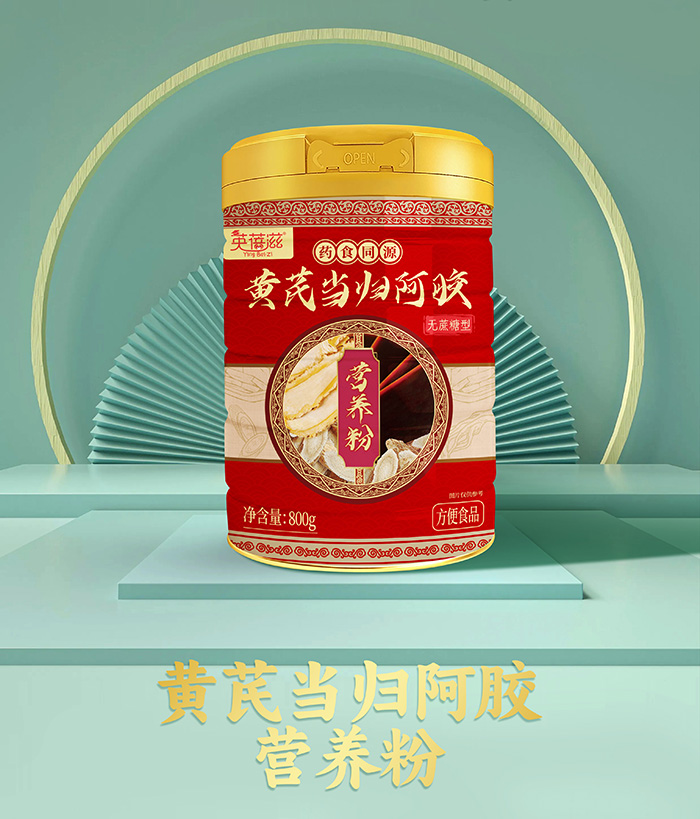 �p�B(y��ng)�r(sh��)����Ӣ����ˎʳͬԴ�I�B(y��ng)�ۣ�׌�ճ��� ����ζ�� ��ʳ�B(y��ng)���x��