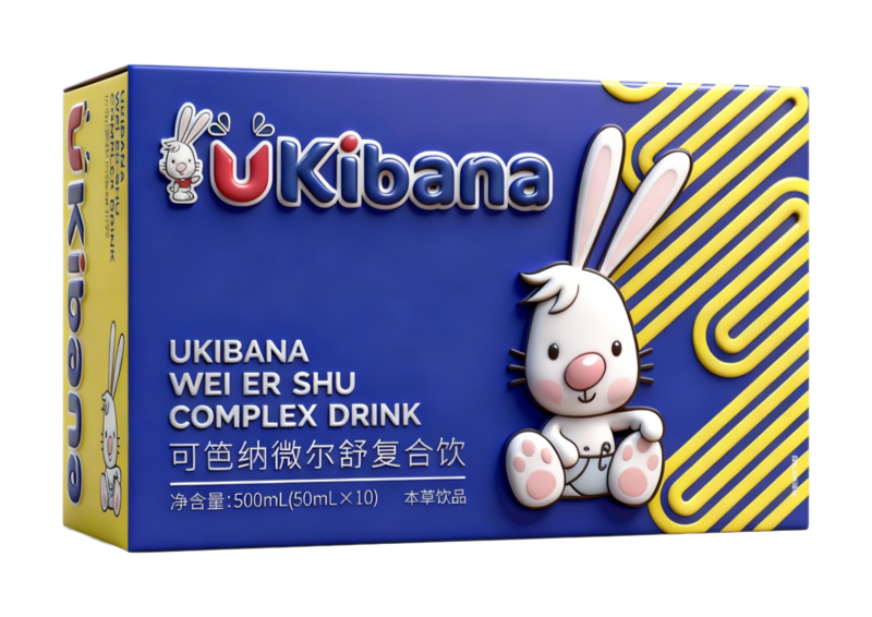 可笆納微爾舒復(fù)合飲.jpg 可笆納微爾舒復(fù)合飲.jpg