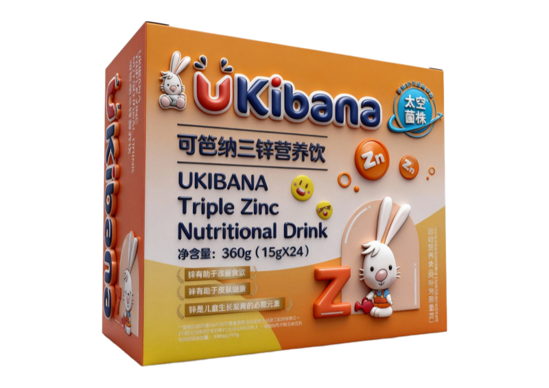 可笆納三鋅營養(yǎng)飲.jpg 可笆納三鋅營養(yǎng)飲.jpg