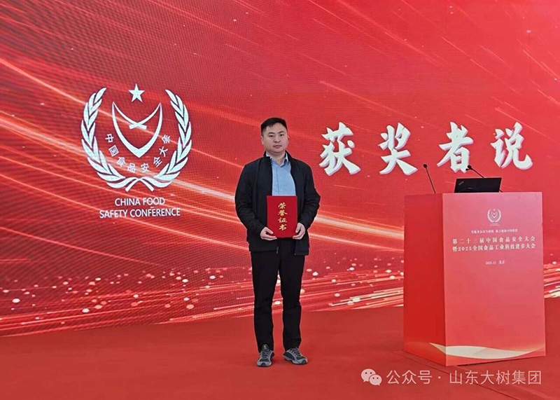 微信圖片_2025-12-31_101449_125.jpg 微信圖片_2025-12-31_101449_125.jpg