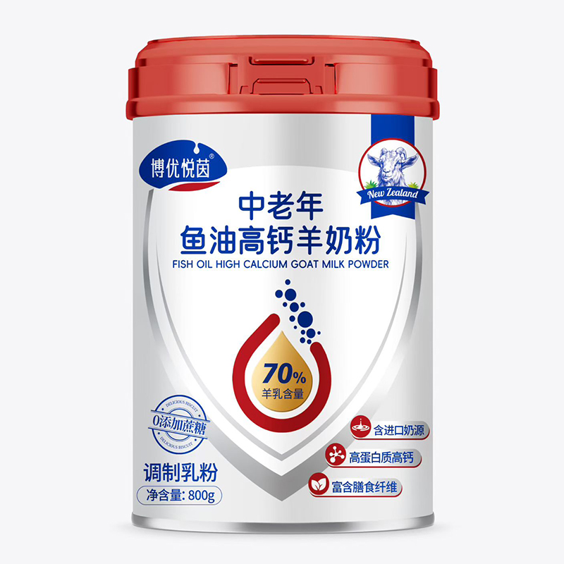 博優(yōu)悅茵中老年魚油高鈣羊奶粉.jpg 博優(yōu)悅茵中老年魚油高鈣羊奶粉.jpg