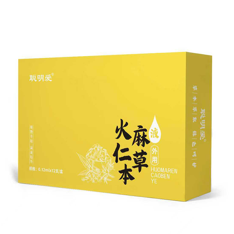 聰明愛火麻仁草本滴劑.jpg 聰明愛火麻仁草本滴劑.jpg