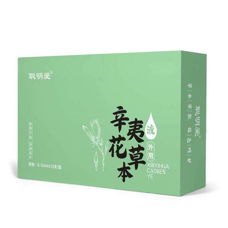 聰明愛辛夷花草本滴劑.jpg 聰明愛辛夷花草本滴劑.jpg