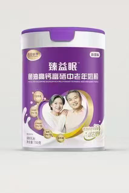 甄愛(ài)優(yōu)博臻益眠魚油高鈣富硒中老年奶粉.jpg 甄愛(ài)優(yōu)博臻益眠魚油高鈣富硒中老年奶粉.jpg