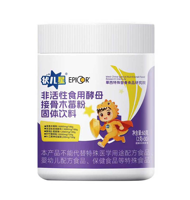 狀兒星非活性食用酵母接骨木莓粉.jpg 狀兒星非活性食用酵母接骨木莓粉.jpg