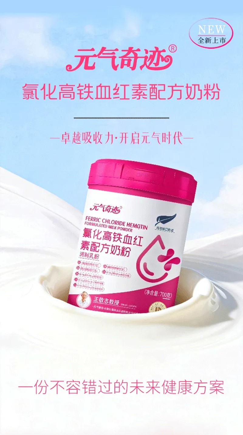 Ԫ�����E�Ȼ����FѪ�t���䷽�̷�