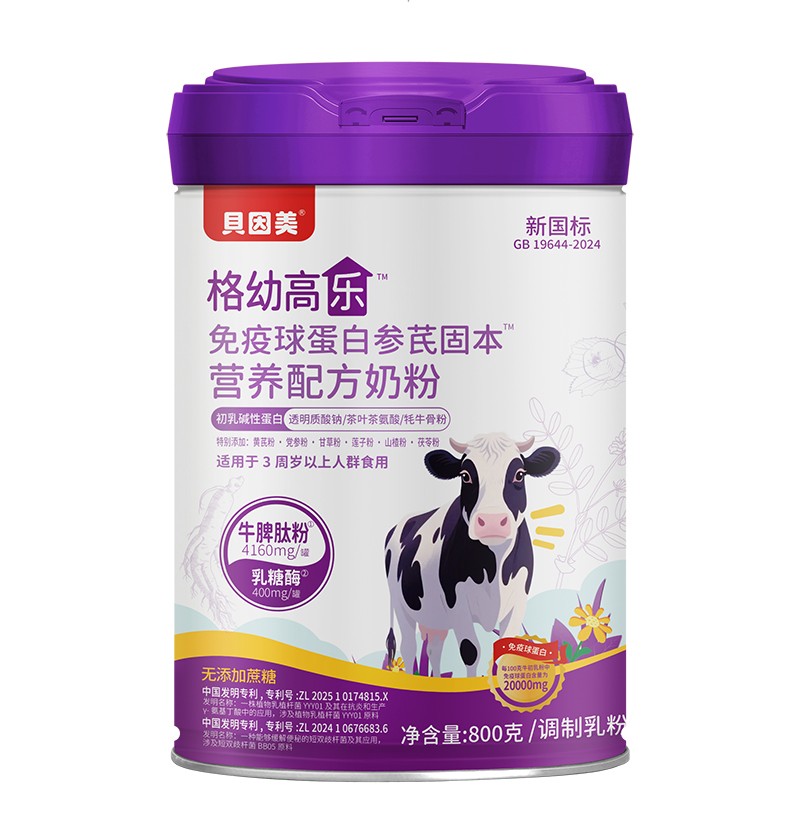 ؐ�������׸ߘ������򵰰ׅ��ι̱��I�B(y��ng)�䷽�̷�