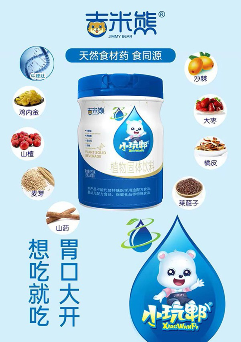 ������С��ۯֲ����w��� ˎʳͬԴ�ݱ����o(h��)