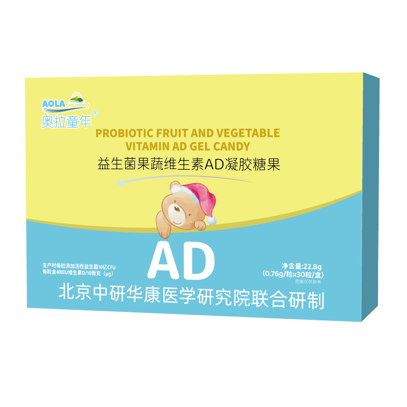 奧拉童年益生菌果蔬維生素AD凝膠糖果.jpg 奧拉童年益生菌果蔬維生素AD凝膠糖果.jpg