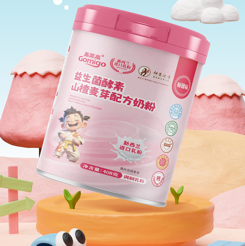 ��ʳ��ʳ߀��Û��������(li��n)���پ��h�������i��ͯ�I�B(y��ng)���x��