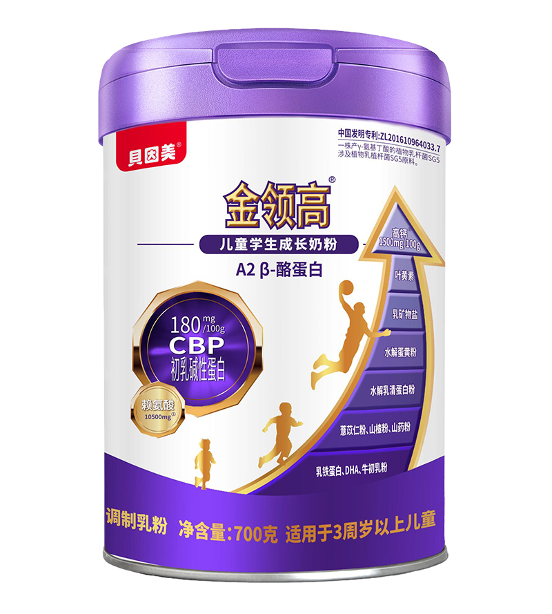 貝因美金領高兒童學生成長奶粉.jpg 貝因美金領高兒童學生成長奶粉.jpg