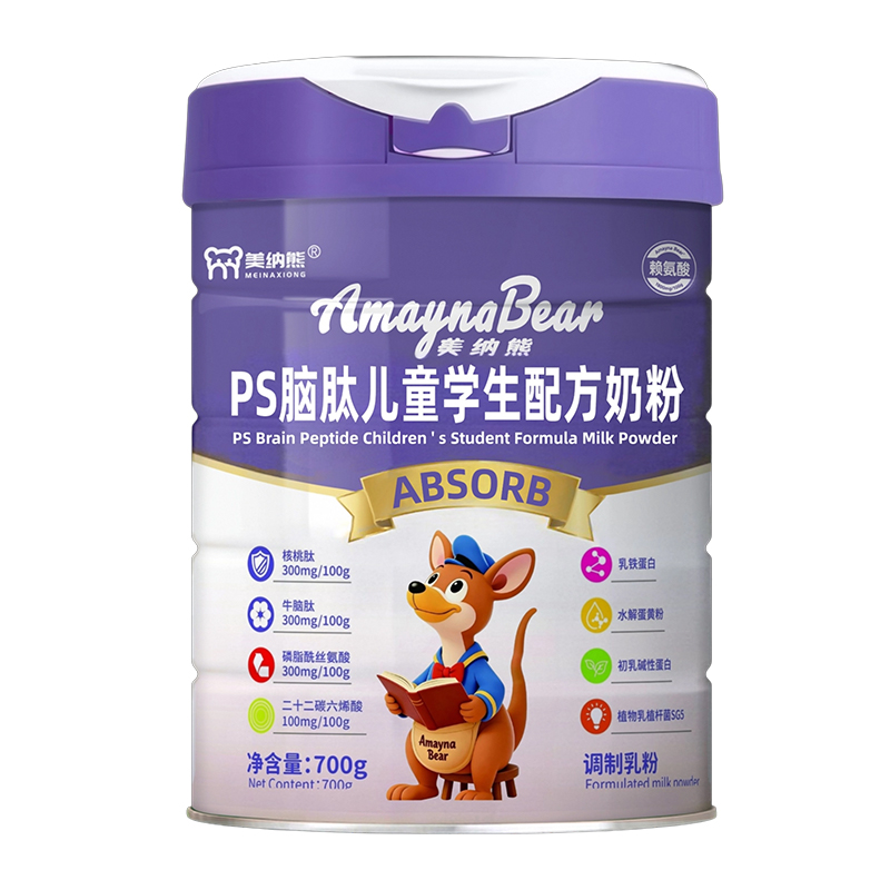 美納熊PS腦肽兒童學生配方奶粉.jpg 美納熊PS腦肽兒童學生配方奶粉.jpg