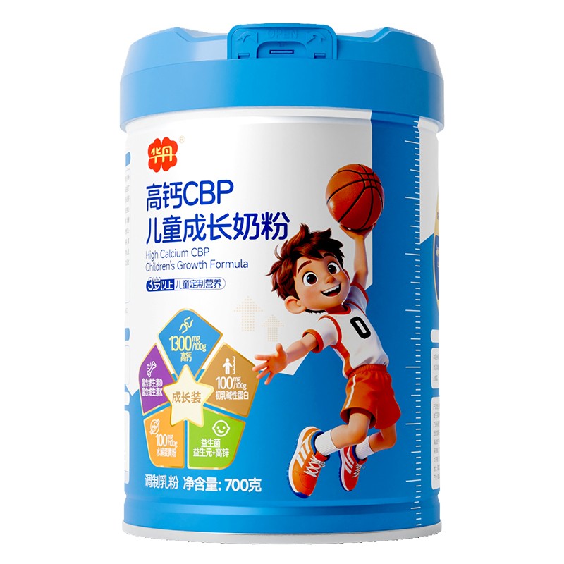 華丹高鈣CBP兒童成長(zhǎng)奶粉