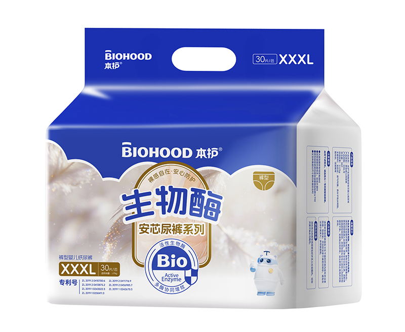 本護生物酶安芯尿褲系列褲型嬰兒紙尿褲XXXL碼.jpg 本護生物酶安芯尿褲系列褲型嬰兒紙尿褲XXXL碼.jpg