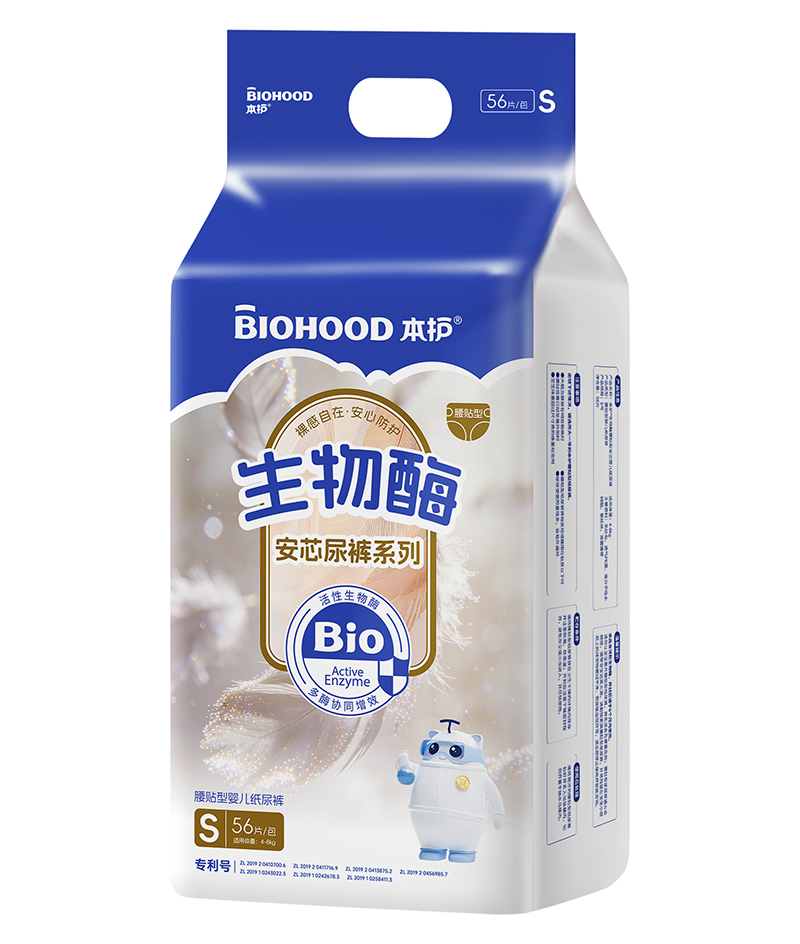 本護生物酶安芯尿褲系列腰貼型嬰兒紙尿褲S碼.jpg 本護生物酶安芯尿褲系列腰貼型嬰兒紙尿褲S碼.jpg
