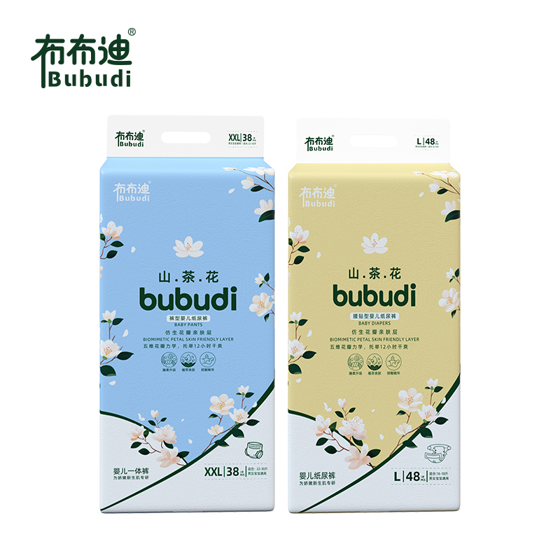 布布迪嬰兒紙尿褲主圖02.jpg