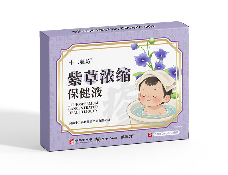 ʮ��ˎ����s����Һ �ŷ�����������