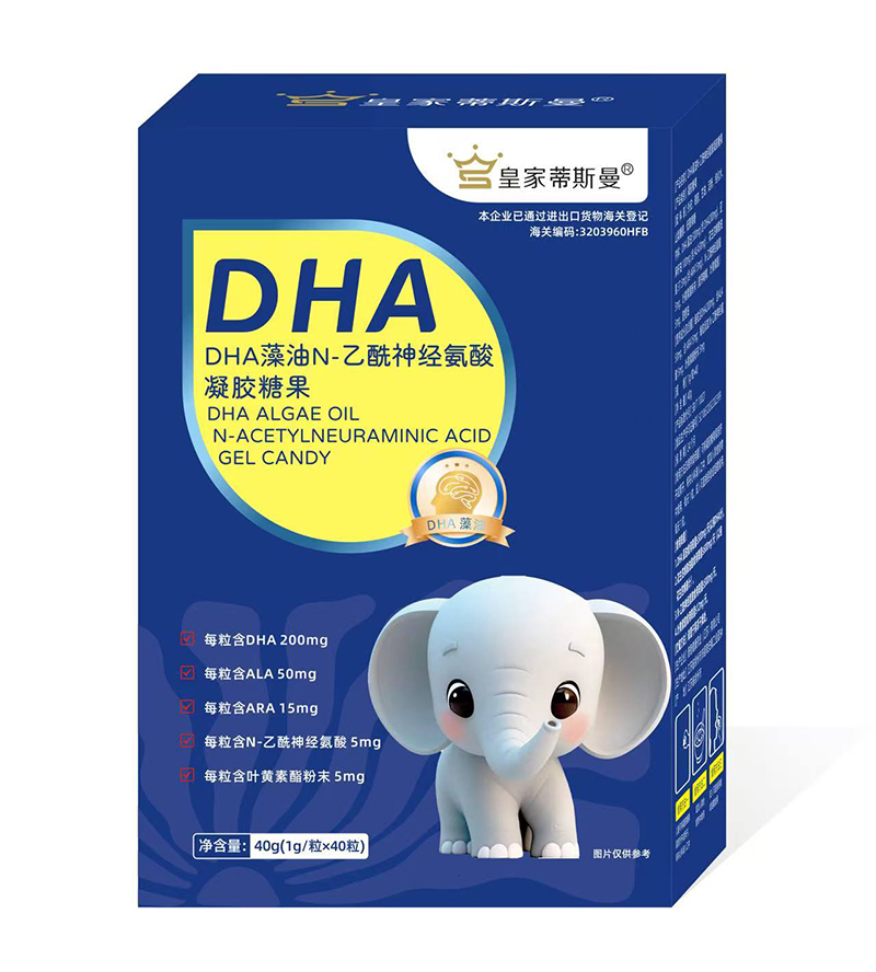 皇家蒂斯曼DHA藻油N-乙酰神經(jīng)氨酸凝膠糖果.jpg 皇家蒂斯曼DHA藻油N-乙酰神經(jīng)氨酸凝膠糖果.jpg