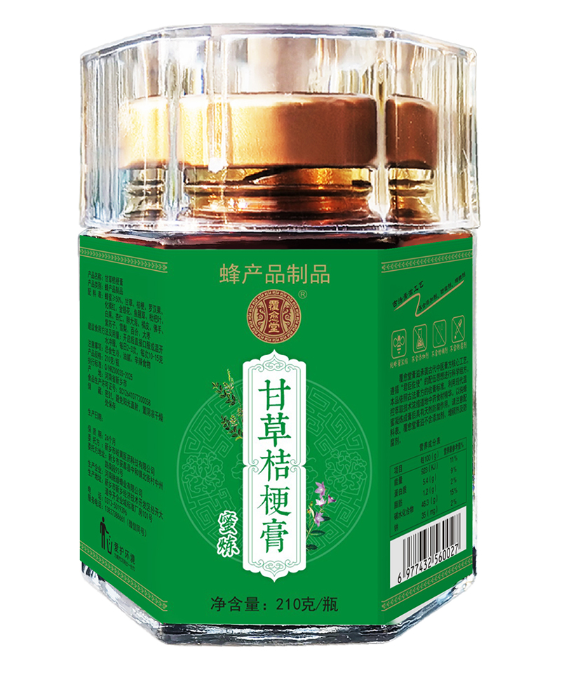覆愈堂甘草桔梗膏.jpg 覆愈堂甘草桔梗膏.jpg