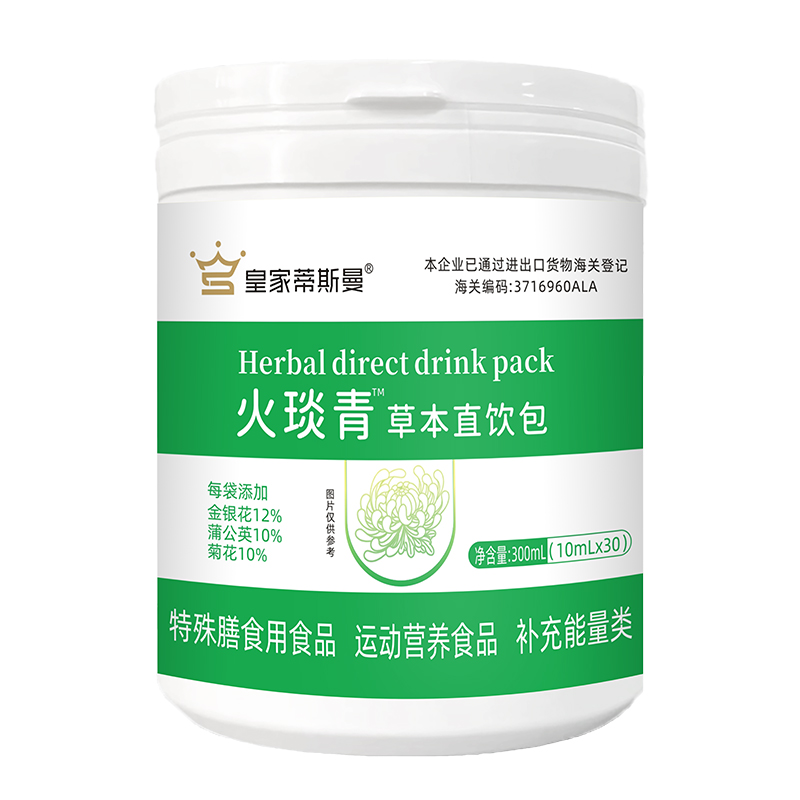 皇家蒂斯曼火琰青草本直飲包.jpg 皇家蒂斯曼火琰青草本直飲包.jpg