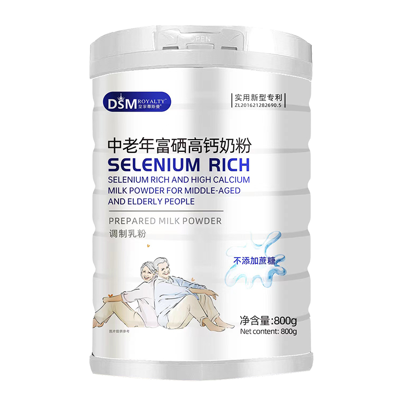 皇家蒂斯曼中老年富硒高鈣奶粉.jpg 皇家蒂斯曼中老年富硒高鈣奶粉.jpg