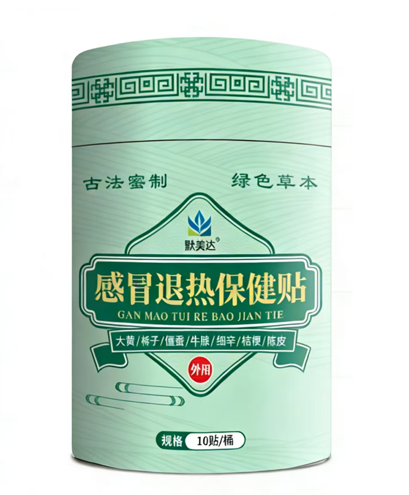 默美達感冒退熱保健貼.jpg 默美達感冒退熱保健貼.jpg