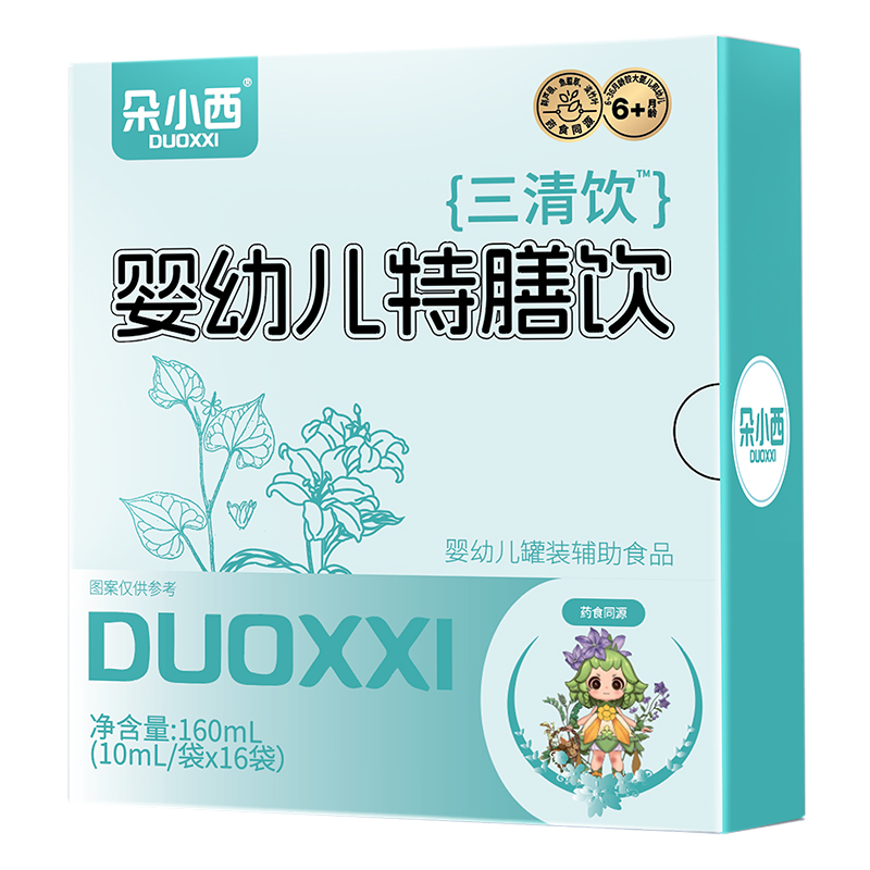 朵小西三清飲嬰幼兒特膳飲.jpg 朵小西三清飲嬰幼兒特膳飲.jpg