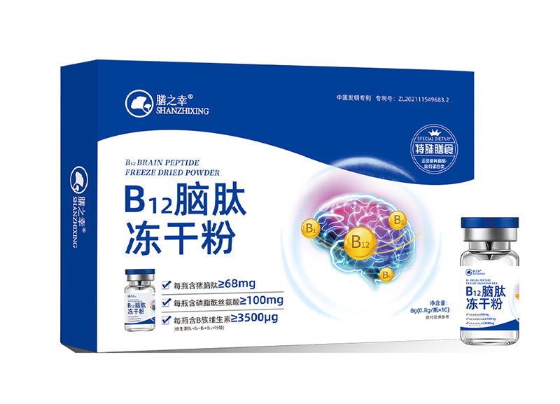 ��֮��B12�X�ă��ɷ�