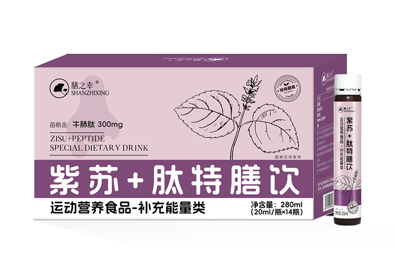 膳之幸紫蘇+肽特膳飲.jpg 膳之幸紫蘇+肽特膳飲.jpg