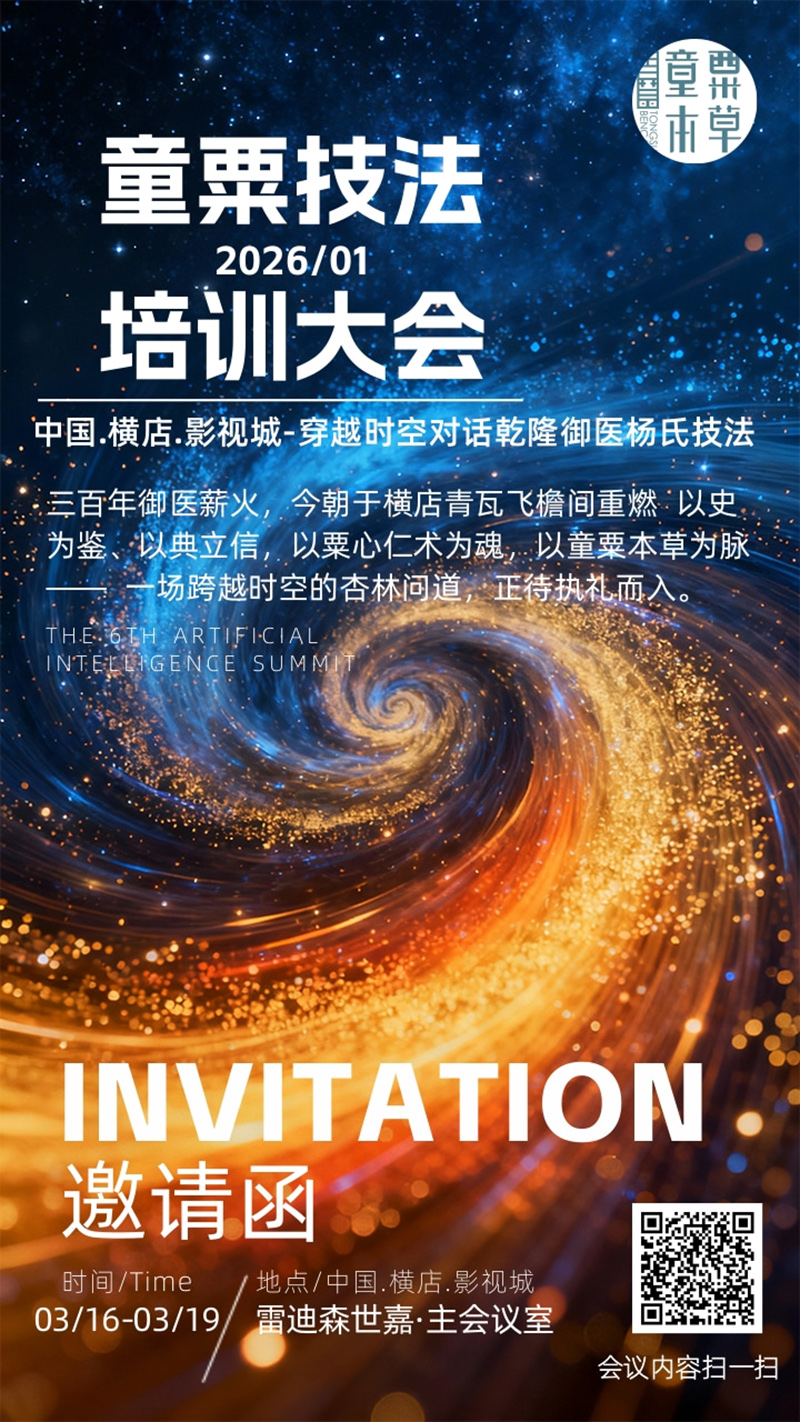 ��(w��n)���M�꣬���m(x��)н��ͯ�ڱ���2026��Ӗ(x��n)���(hu��)������Ļ��