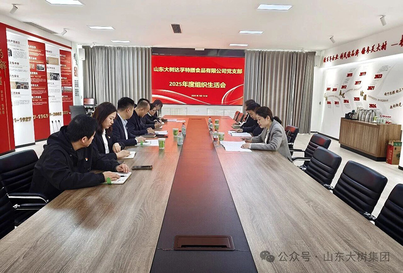 ���(sh��)�h֧�����_(k��i)2025��ȽM�������(hu��)�������u(p��ng)�h�h�T���(hu��)