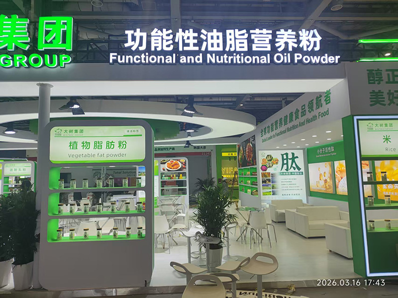 ȼ���Ϻ�FIC��ɽ�|���(sh��)���F(tu��n)�yС������+ȫƷ�(l��i)ԭ�ϣ����i�󽡿�ʳƷ���ܴa