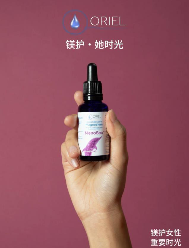 ORIEL鎂護(hù)·她時(shí)光.jpg ORIEL鎂護(hù)·她時(shí)光.jpg