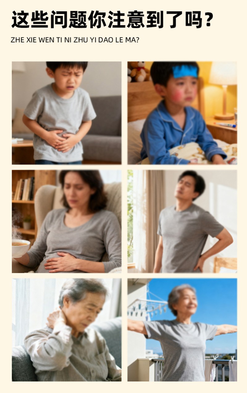 膳之幸頤膳灸詳情圖_11.jpg 膳之幸頤膳灸詳情圖_11.jpg