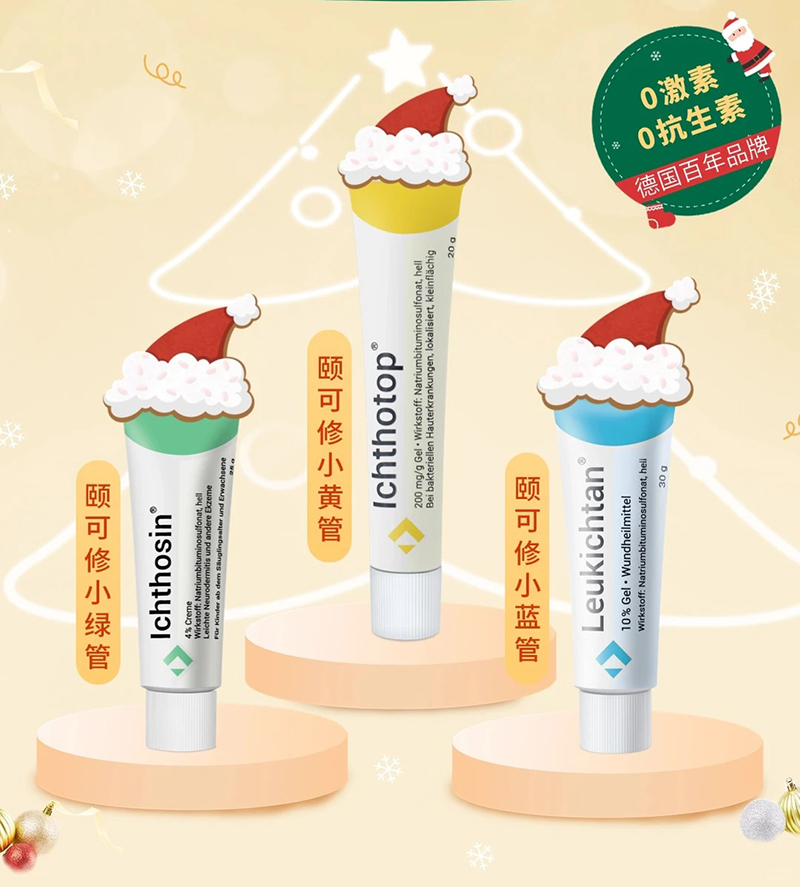 頤可修護(hù)膚用品.jpg 頤可修護(hù)膚用品.jpg