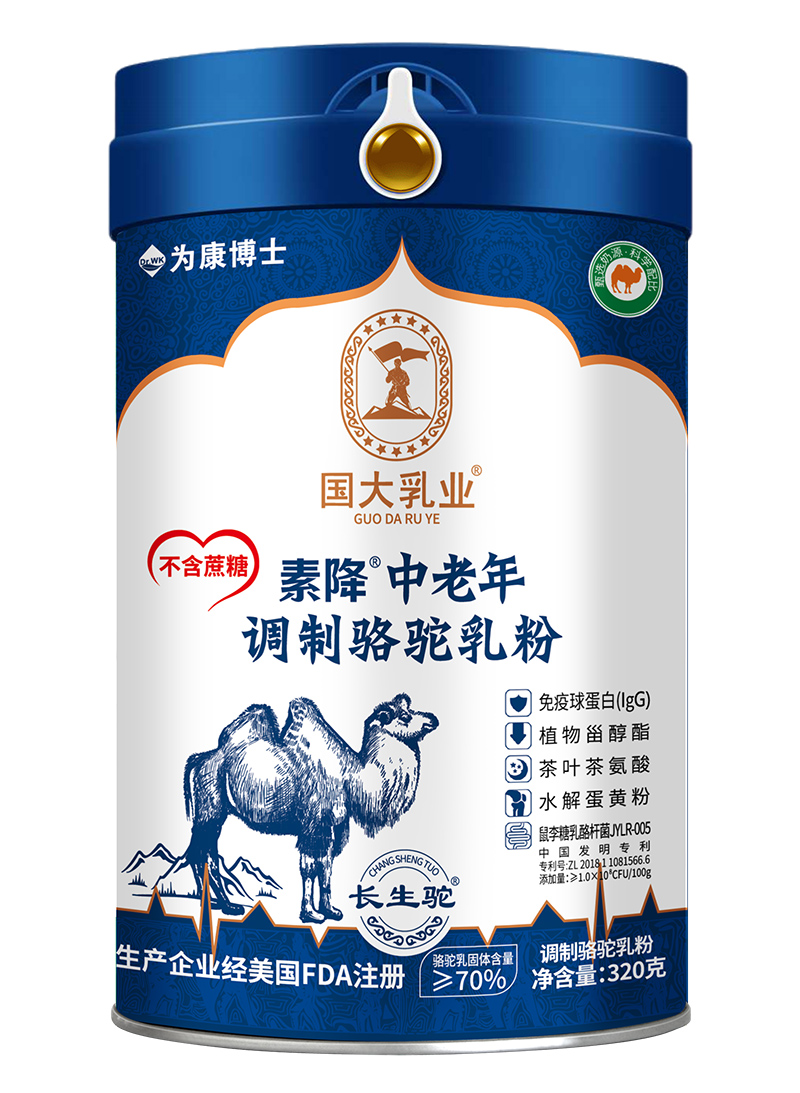 國(guó)大乳業(yè)·素降中老年駱駝乳粉.jpg 國(guó)大乳業(yè)·素降中老年駱駝乳粉.jpg