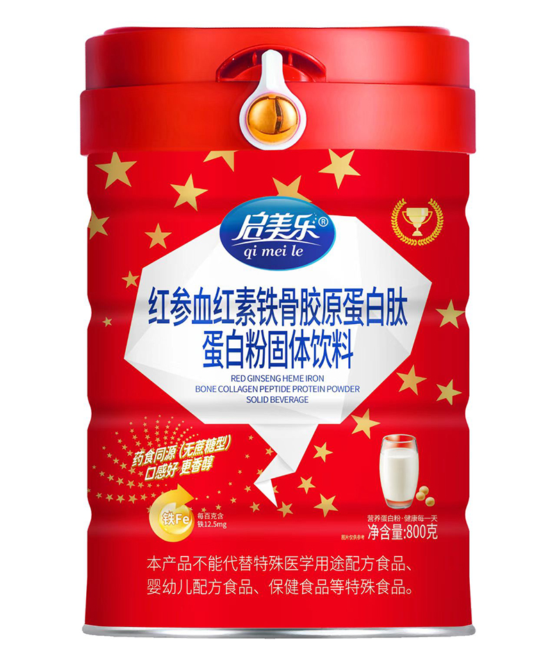 啟美樂(lè)紅參血紅素鐵骨膠原蛋白肽蛋白粉固體飲料.jpg 啟美樂(lè)紅參血紅素鐵骨膠原蛋白肽蛋白粉固體飲料.jpg