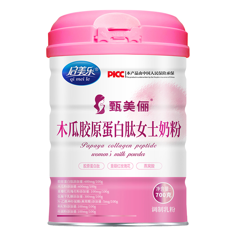 啟美樂(lè)甄美麗木瓜膠原蛋白肽女士奶粉.jpg 啟美樂(lè)甄美麗木瓜膠原蛋白肽女士奶粉.jpg