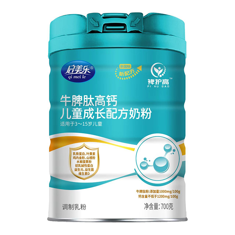 啟美樂裨護高牛脾肽高鈣兒童成長配方奶粉.jpg 啟美樂裨護高牛脾肽高鈣兒童成長配方奶粉.jpg