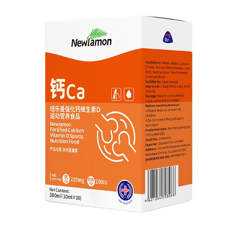 紐樂曼強(qiáng)化鈣維生素D運(yùn)動(dòng)營(yíng)養(yǎng)食品
