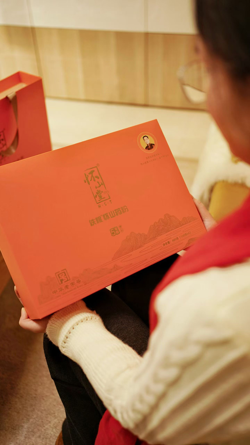 懷山堂鐵棍懷山藥粉480g.jpg 懷山堂鐵棍懷山藥粉480g.jpg