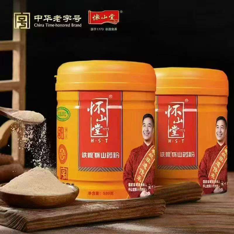 懷山堂鐵棍懷山藥粉01.jpg 懷山堂鐵棍懷山藥粉01.jpg